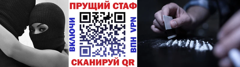 Магазины продажи наркотиков Казань МЕТАМФЕТАМИН  Мефедрон  СК  Гашиш  Бошки Шишки 