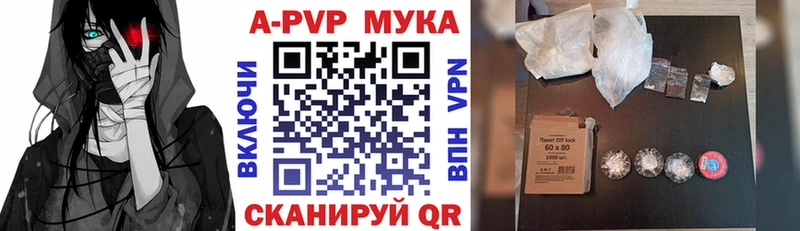 omg   закладка  Казань  A PVP Соль 