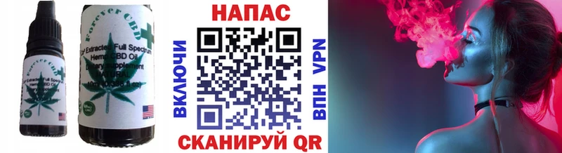 Печенье с ТГК марихуана  где можно купить наркотик  Казань 
