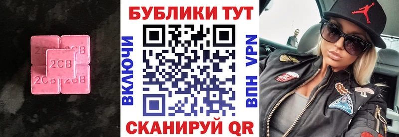 ЭКСТАЗИ XTC  Казань 