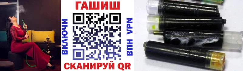 ГАШ гарик  закладки  блэк спрут ссылка  Казань 
