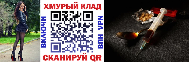 закладки  MEGA вход  Героин гречка  Казань 