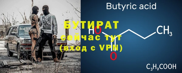 ALPHA PVP Беломорск