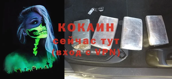 ALPHA PVP Беломорск