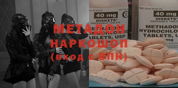 спиды Белокуриха