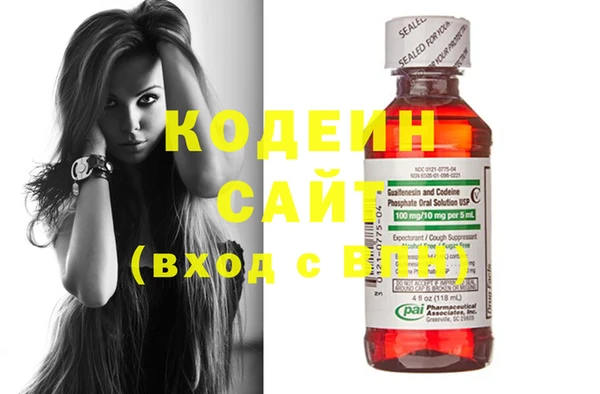 спиды Белокуриха