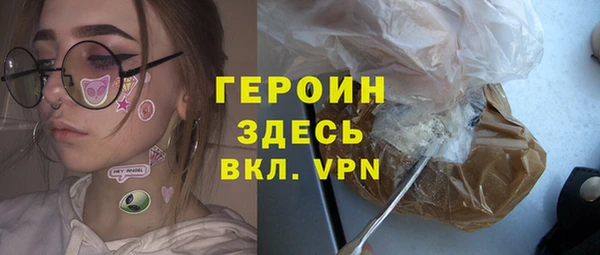 прущая мука Богородск
