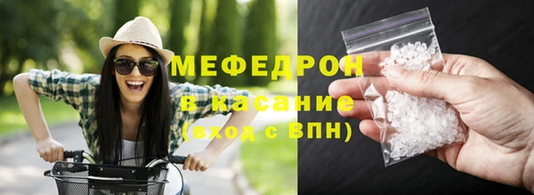 прущая мука Богородск