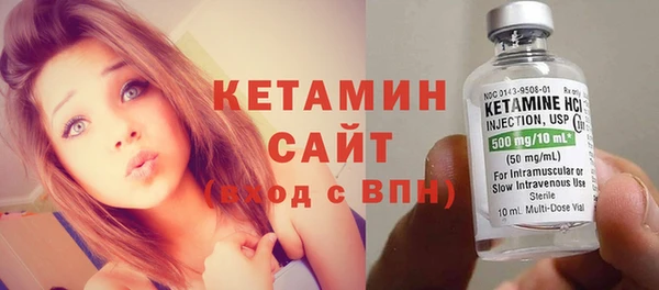 героин Богородицк