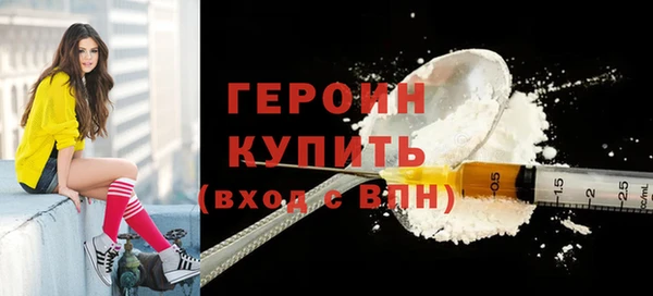спиды Белокуриха