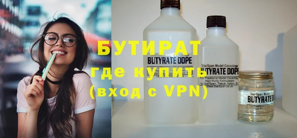 ALPHA PVP Беломорск