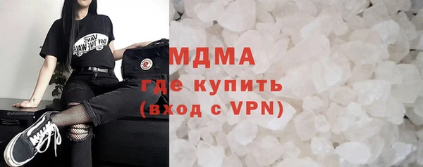 спиды Белокуриха