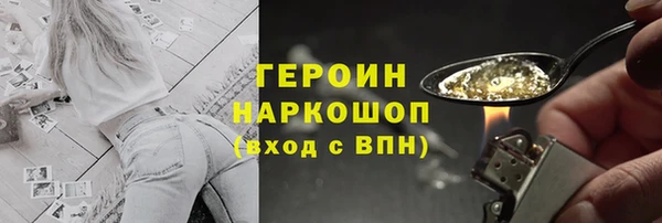 прущая мука Богородск