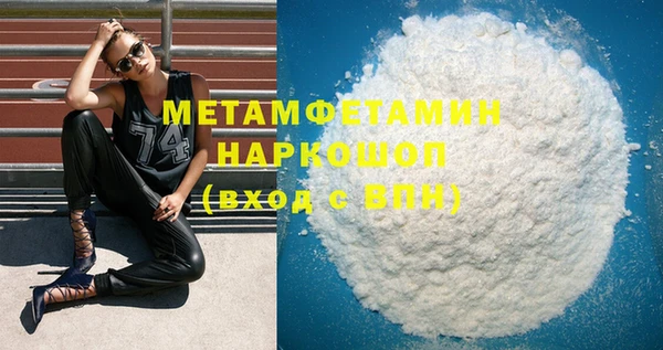 гидропоника Богданович