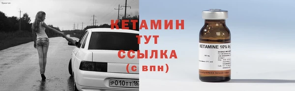 спиды Белокуриха
