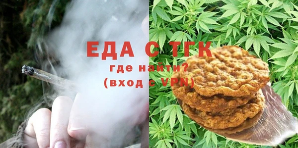 ALPHA PVP Беломорск