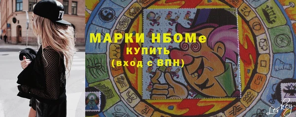 ALPHA PVP Беломорск