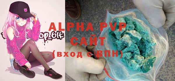 ALPHA PVP Беломорск