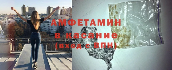 спиды Белокуриха