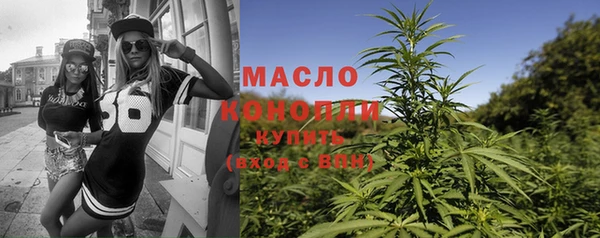 спиды Белокуриха