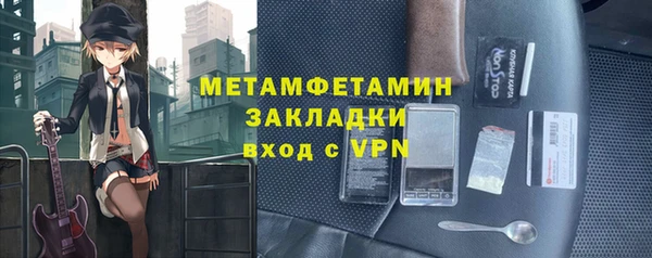 ALPHA PVP Беломорск