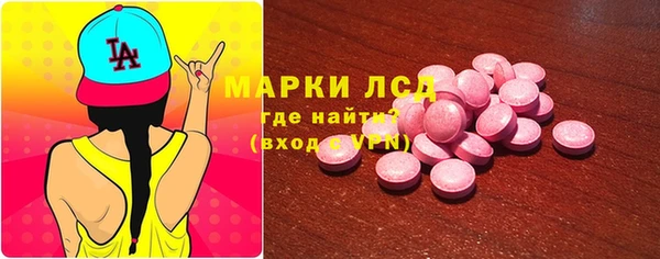 спиды Белокуриха