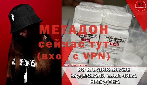 спиды Белокуриха