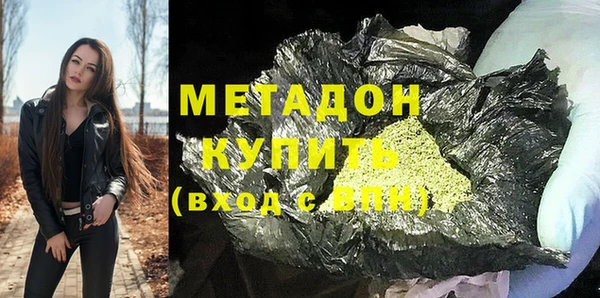 прущая мука Струнино