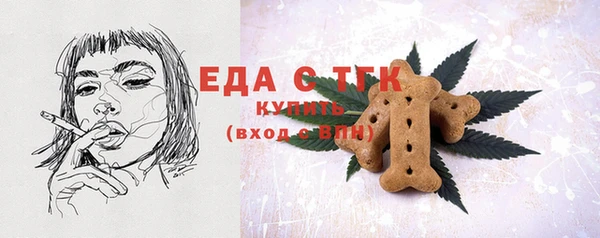 сатива Белоозёрский