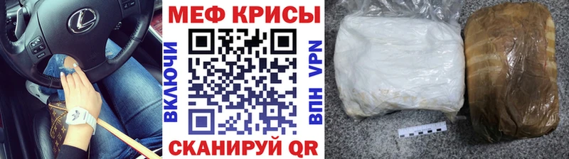 Меф кристаллы дарнет шоп Казань