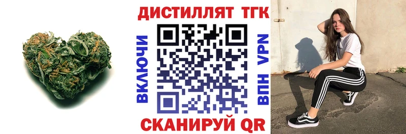 ТГК гашишное масло  Казань 